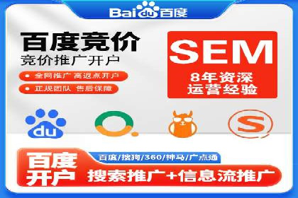 百度优化推广案例：关键词优化实战