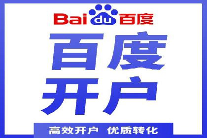 某企业如何通过百度推广实现品牌国际化